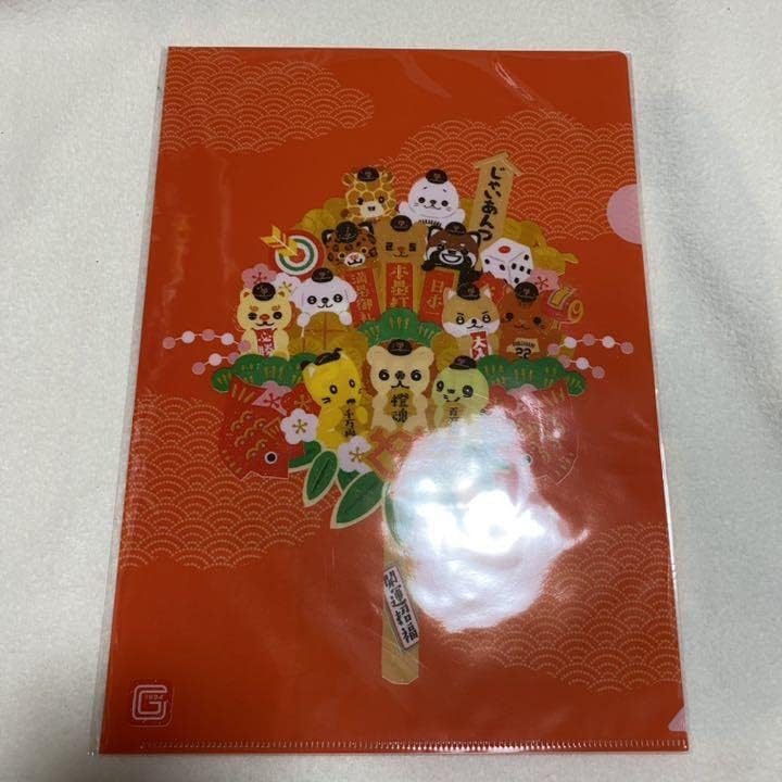 読売ジャイアンツ 福袋限定セット 2023 ジャイアンツ福袋 2万円セット