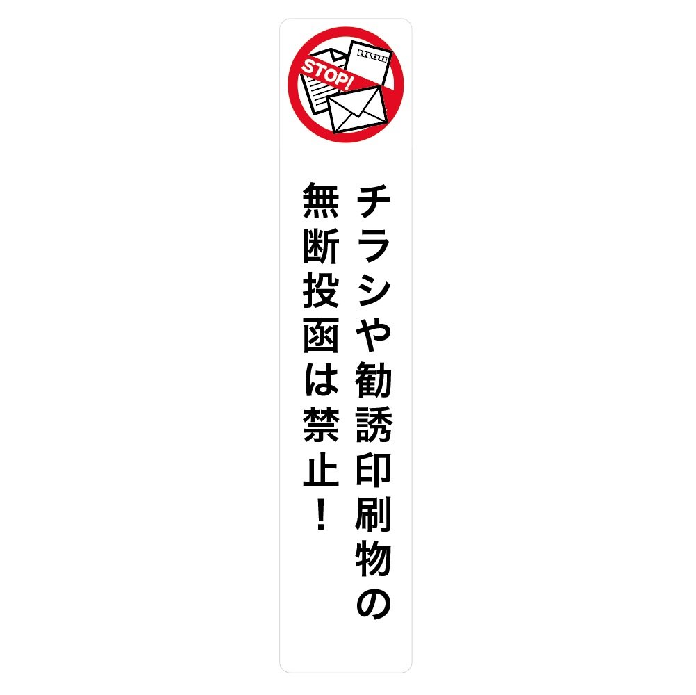 Amazon.co.jp: Flyers Sticker or recruitment Print Your