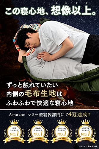 【キャンプインストラクター推薦】NATURE LAND 寝袋 シュラ