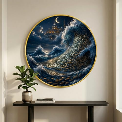 Image of SAF Islamic Ocean Wave Wall Painting Round Art with Premium PVC Golden Frame, Arabic Calligraphy Moon Mosque Design, Muslim Home Decor for Living Room Prayer Room (20 x 20 Inch) GRL-423