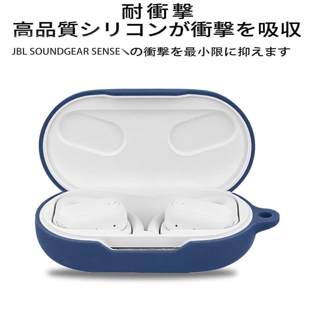 For JBL SOUNDGEAR SENSE ソフト ケースカバー 落下防止 jsgss-yu20-x231020.jpg