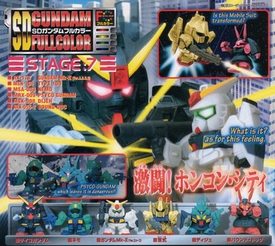 SDK_tJ[ Xe[W 07 S6Zbg KV|