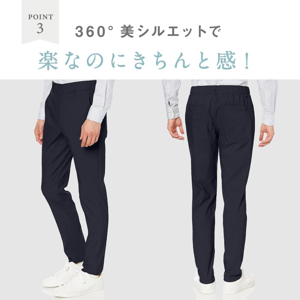 Amazon | [ボディワイルド] ストレッチパンツ テーパードスタイル