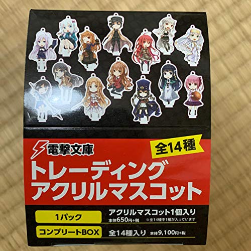 新品　電撃文庫トレーディングアクリルマスコット　コンプリートBOX全14種 KADOKAWAラノベ＆コミックグッズストア｜カドスト | KADOKAWA公式