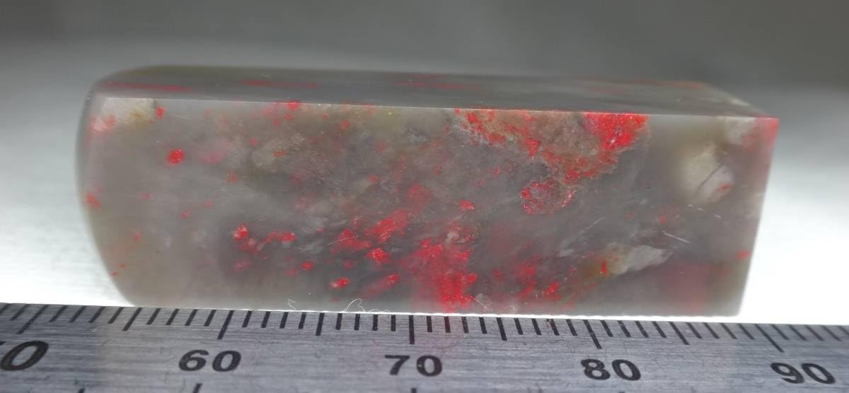 Amazon | 鶏血石 印材 印石 約15g 鑑賞石 未篆刻 保管箱付 | スタンプ