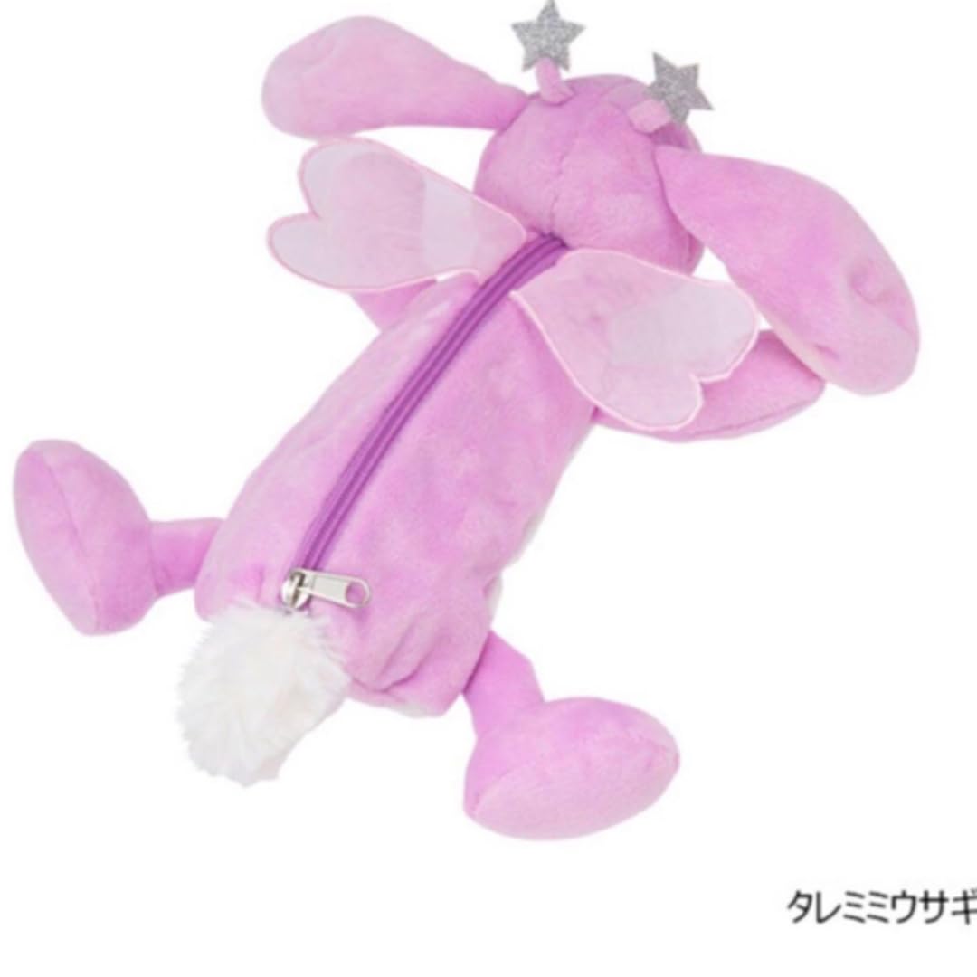 Amazon.co.jp: PLAZAプラザ限定 ニキスターフェアリー タレミミウサギ