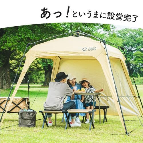 Amazon.co.jp: [クイックキャンプ] 大型 ワンタッチタープ 2.5m 