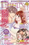 miniBerry vol.77 (恋愛宣言)