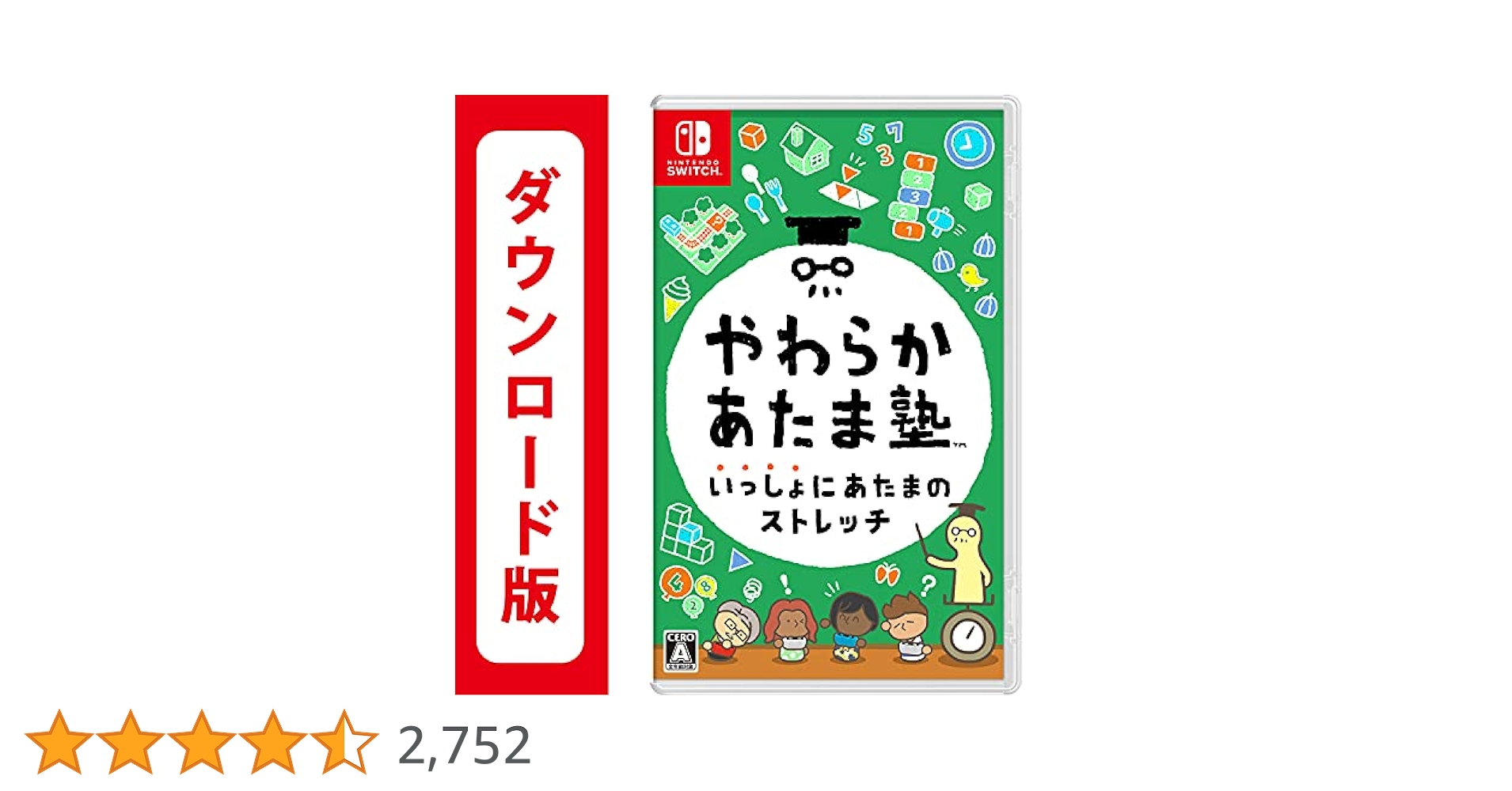 3Dワールド+フューリーワールド、 やわらかあたま塾 3Dワールド+ 3Dワールド+フューリーワールド、 やわらかあたま塾 3Dワールド+