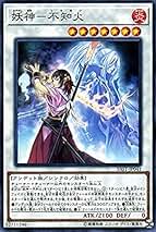 Amazon.co.jp: アンクリボー 遊戯王