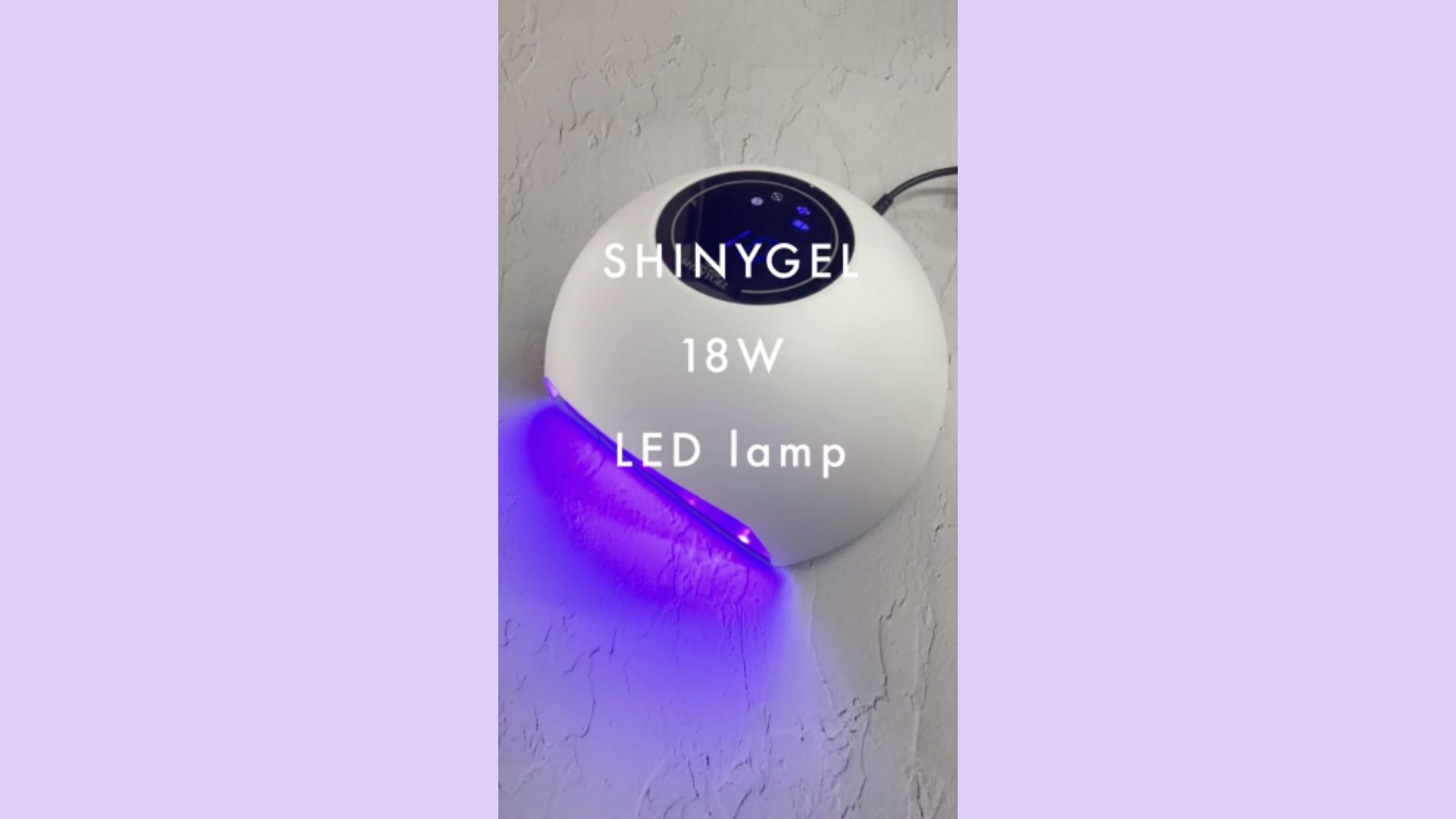 美品♡SHYNYGEL LEDライト SHINYGEL：ジェルネイル用 LEDランプ 18W（ネイル用LEDライト