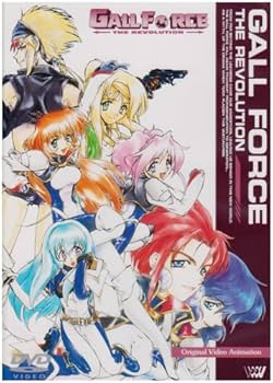 Amazon.co.jp: ガルフォース-THE REVOLUTION- [DVD] : 井上喜久子