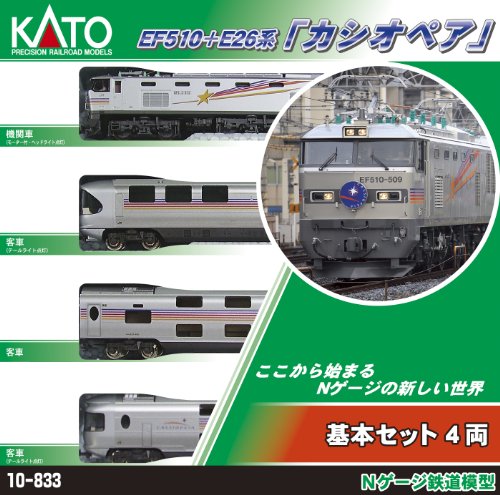Kato 10-833 EF510 le cadeau idéal pour passionné de trains miniatures Cassiopeia Express