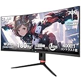 KEY TO COMBAT 34インチ 曲面ゲーミングモニター UWQHD超ワイドスクリーン 3440x1440p 180Hz 1ms応答速度 HVA 1500Rの湾曲率 sRGB123%色域ボリューム 4000:1コントラスト比 ΔE<3 チルト・回転・昇降可能 HDMI2.0×2 DP1.4×2 USB2.0×1 Adaptive Sync対応 PIP/PBP分屏機能 三年保証 H34S18S