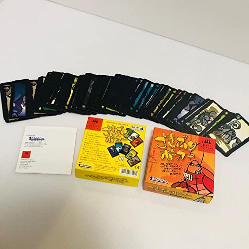 Amazon | 美品ごきぶりポーカー メビウスゲームズ 日本語版