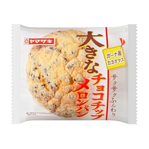 ヤマザキパン 大きなチョコチップメロンパン ３個セット" 