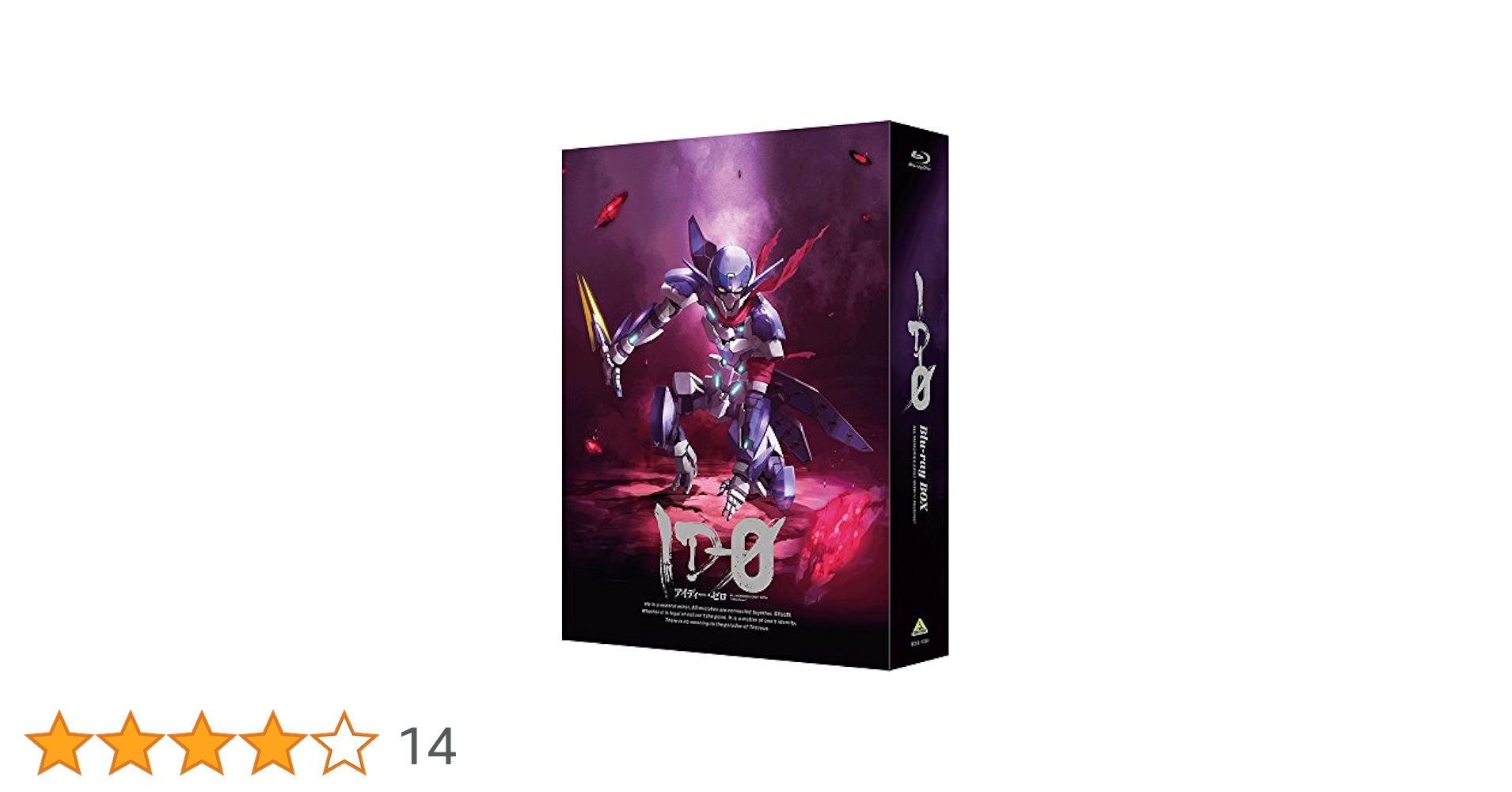 アニメ ID-0 アイディーゼロ ポスター Blu-ray特典 タペストリー アニメ ID-0 アイディーゼロ ポスター Blu-ray特典 タペストリー