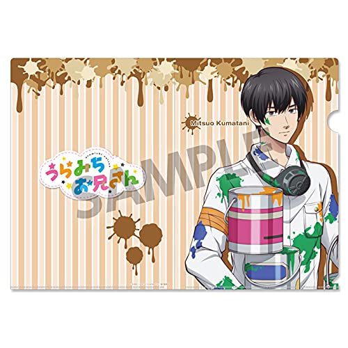 うらみちお兄さん　クリアファイルセット Amazon.co.jp: うらみちお兄さん クリアファイルセット B : おもちゃ