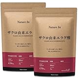 高濃度エラグ酸 サプリ (125mg / 1粒)ザクロエキス サプリ 大容量 カプセル サプリメン 粒 Nature In 国産 国内製造 ポリフェノール 美容 美肌 エイジングケア (2袋(60粒))