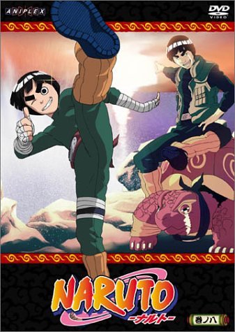 TV アニメーション NARUTO 巻ノ八 [DVD]
