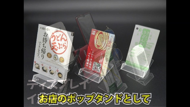 Amazon.co.jp: 正直屋 アクリルスタンド 展示スタンド フリースタンド