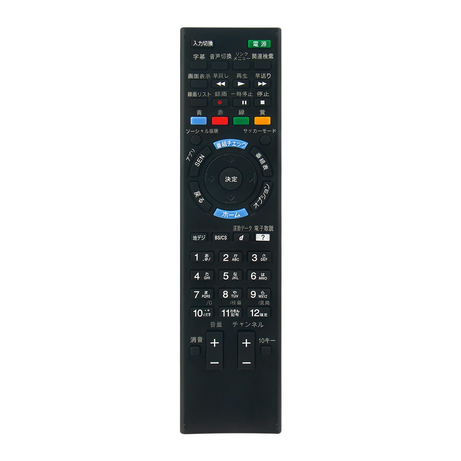 Amazon | テレビリモコン RM-JD030 RM-JD028 RM-JD027 RMF-JD011 RM