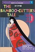 The Bamboo-Cutter's Tale 4770026463 Book Cover