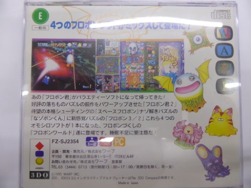 フロポンワールド 仮称の関連画像1