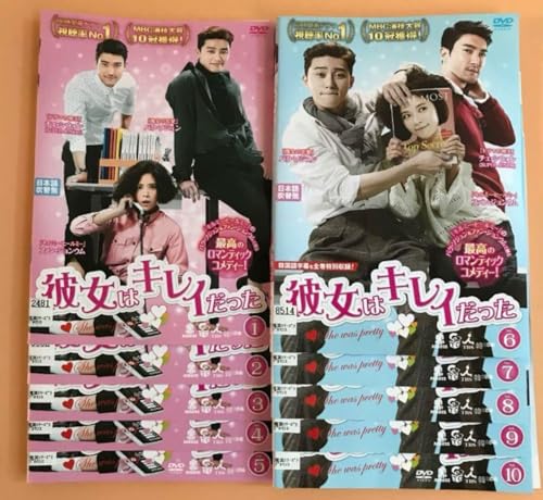 韓国ドラマ 彼女はキレイだった パク・ソジュン ファン・ジョンウム レンタル落ち 全巻セット