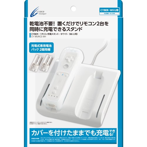 Wii リモコン 充電の通販 価格比較 価格 Com