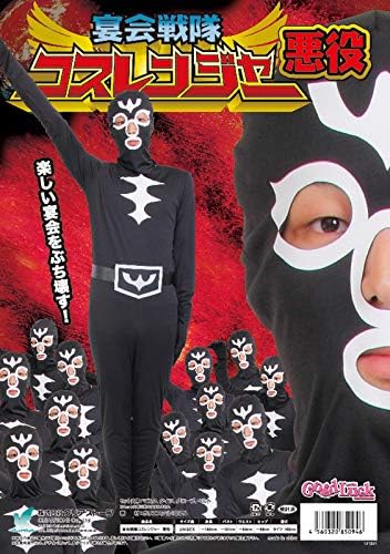 クリアストーン(Clearstone) コスプレ ハロウィン コスレンジャー 悪役 ユニセックス ブラック 詳細画像2