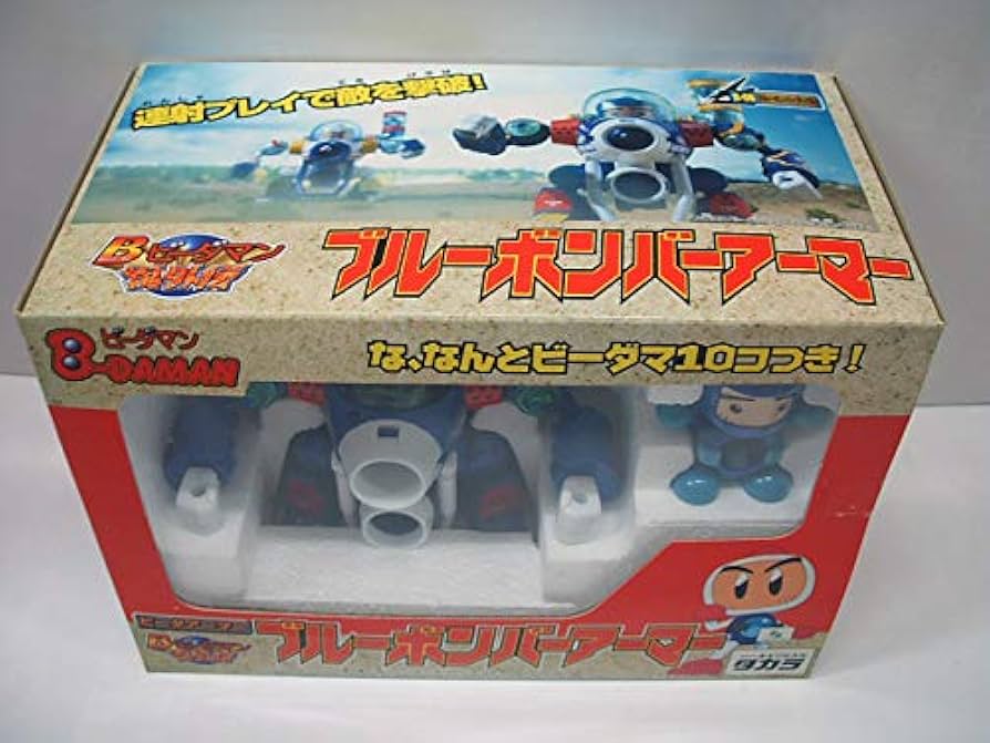 ビーダマン ブルーボンバーアーマー アーマー　フェニックス　新品　未開封 Amazon | Bビーダマン 爆外伝 ビーダアーマー ブルーボンバー