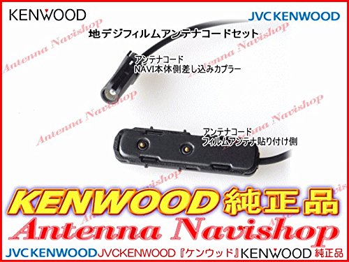 Amazon.co.jp: お急ぎ便 対応 ケンウッド MDV-737DT 純正 地デジ
