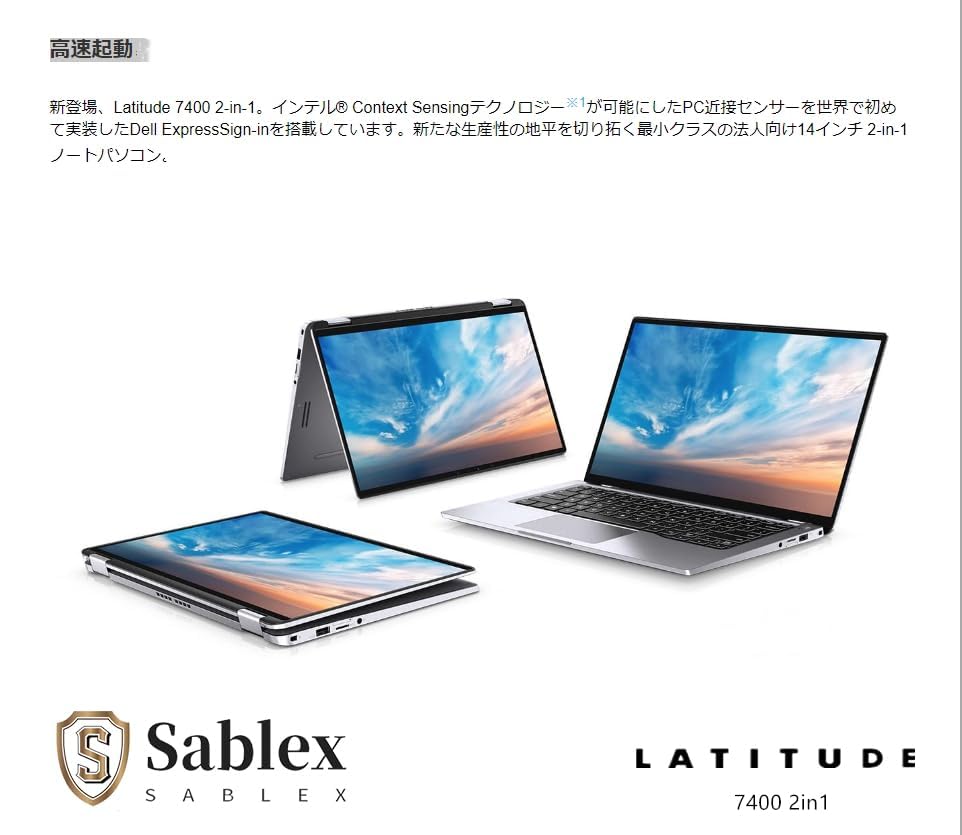 Amazon.co.jp: 【整備済み品】 中古デルLATITUDE 7400 2in1 タブレット 