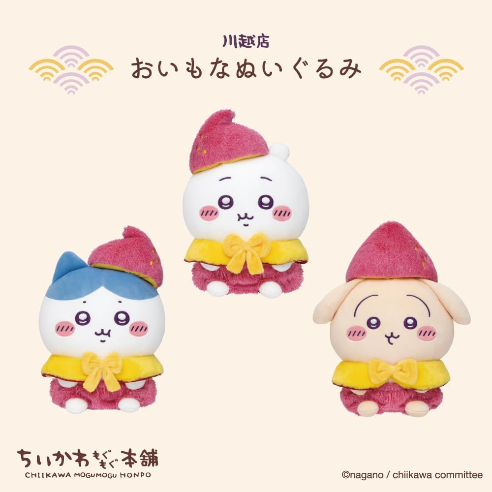 【お顔厳選】ちいかわ　もぐもぐ本舗　川越限定　おいもなぬいぐるみ6点セット 公式】ちいかわもぐもぐ本舗 川越 おいもなぬいぐるみ (ちいかわ)