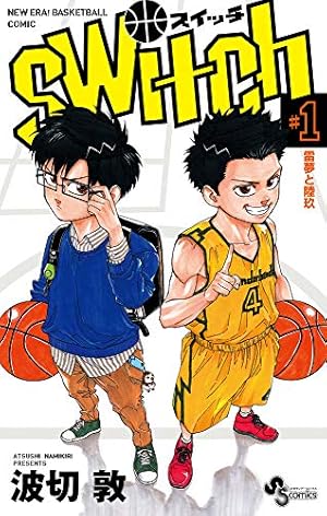 Amazon.co.jp: ハリガネサービスACE(1) (少年チャンピオン・コミックス