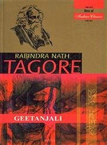 Geetanjali (Hindi)