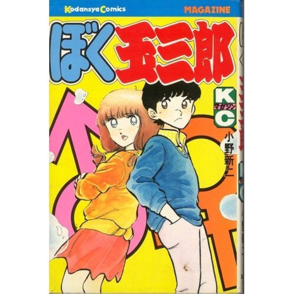 【ポコ‪☆太郎】 Pop-Mart-Labubu-The-Monsters-x