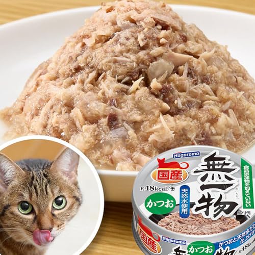 [定期便]ペットフード 猫用 無一物(R) かつお 70g×24缶[はごろもフーズ]