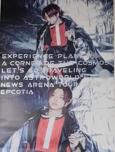 Amazon News ポスター 増田貴久 News15周年 News Live Tour 18 Epcotia エプコティア 最新コンサート会場販売グッズ アイドル 芸能人グッズ 通販