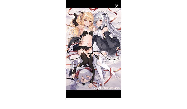 Amazon | 玉之けだま 毛玉牛乳 ティファニークロエ特大もふもふ