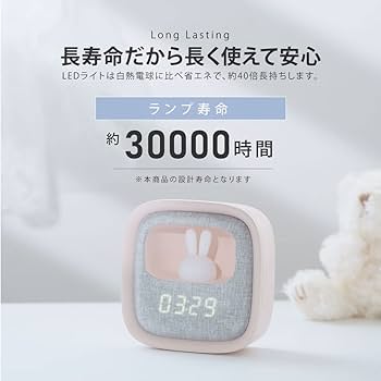 Amazon.co.jp: 【HITEMASA 】【ホワイト】置き時計 目覚まし時計