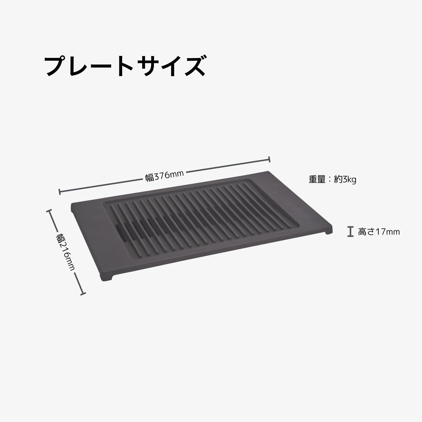 Amazon.co.jp: ヤマキン 焼王用グリルプレート EX-YR819GP : ホーム