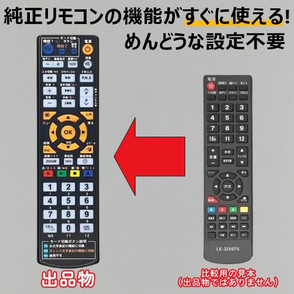 ティーズネットワーク LE-3210TS [32インチ] ティーズネットワーク LE-3210TS 液晶テレビ、薄型テレビ - 最安値