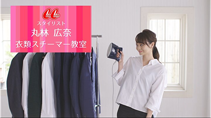Amazon | パナソニック 衣類スチーマー/スチームアイロン