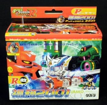 Amazon.co.jp: スーパービーダマン フラッシュワイバーン