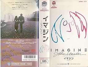 イマジン-ジョン・レノン- [VHS]