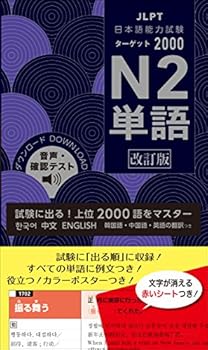 Tankobon Hardcover ??????? ?????2000 N2?? ??? Book