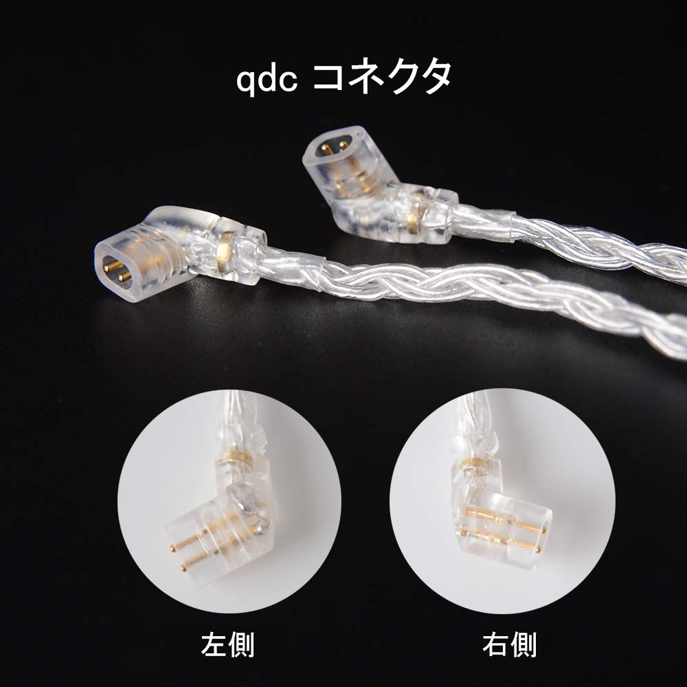 Amazon | NICEHCK C16-1 16芯 イヤホンケーブル 高純度銀メッキ銅 OFC