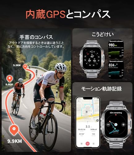 LIGE DM6 スマートウォッチ【GPS運動軌跡記録、2.01インチ Super AMOLED 画面】軍用規格 高輝度懐中電灯腕時計 メンズ IP68防水 耐衝撃 スポーツウォッチ 100+運動モード 睡眠管理 Smartwatch DIY文字盤 高度計 気圧計 コンパス 音楽再生 天気予報 スマートウォッチ GPS内蔵iOS & Android対応